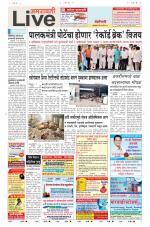 Amravati Live