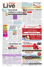 Nagpur Live