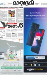 Kozhikode (includes Wayanad)