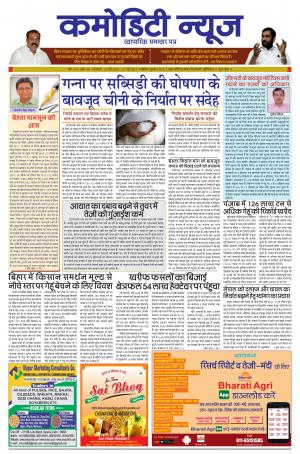 ISSUE-09 21 MAY 18 - 27 MAY  18