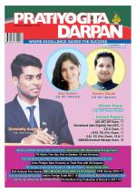 Pratiyogita Darpan English