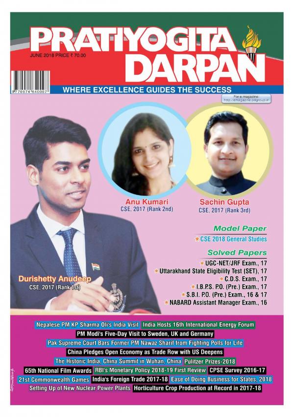 Business Today