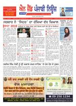 NZ PUNJABI NEWSPAPER