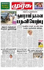 Trichy