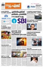 NewAge Business Daily