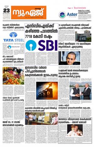 Newage Business Daily