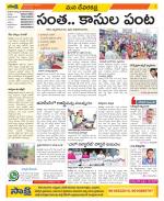 Mahabubnagar Constituencies