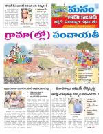 Adilabad