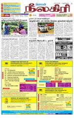 Nilgiri-Coimbatore Supplement