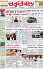 Daily Charhdikala (Haryana) 