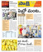 Komaram Bheem District