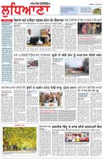 Punjabi Tribune (Ludhiana)