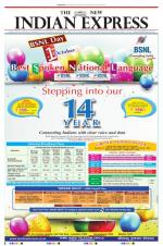 The New Indian Express-Coimbatore