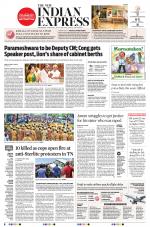 The New Indian Express-Shivamogga