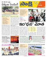 Ranga Reddy District