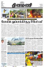 Dinamani - New Delhi