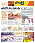 Vijayawada City