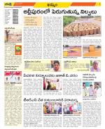 Khammam Constituencies