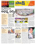 Visakhapatnam District - Old