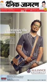 Varanasi Hindi ePaper, Varanasi Hindi Newspaper - InextLive