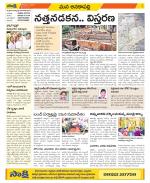 Visakhapatnam Constituencies Old