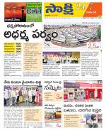 Visakhapatnam District