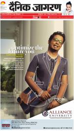 Ranchi Hindi ePaper, Ranchi Hindi Newspaper - InextLive