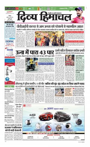 Divya Himachal Shimla