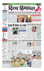 Divya Himachal Chandigarh+Mera Shimla +Aastha