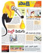 Jayashankar District