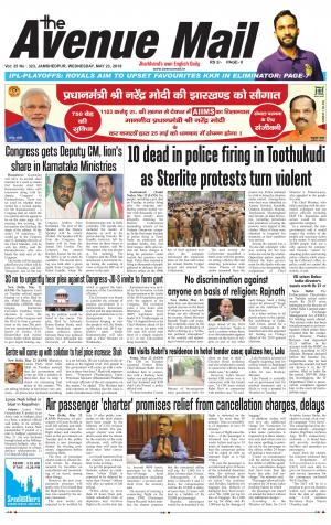 The Avenue Mail, May 23rd 2018