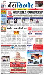 Divya Himachal Shimla+Mera Sirmour +Aastha 