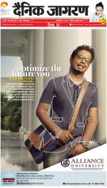 Meerut Hindi ePaper, Meerut Hindi Newspaper - InextLive