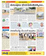 Nizamabad Constituencies