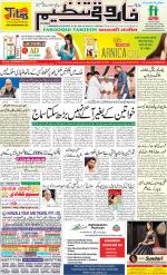 farooqui Tanzeem- Patna