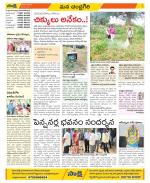 Chittoor Constituencies