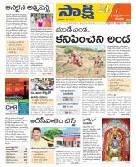 SPSR Nellore District