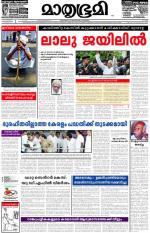 Kannur (includes Kasargod)