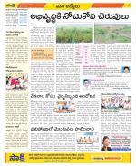 YSR Kadapa Constituencies