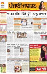 Jalandhar  : Punjabi jagran News : 1st october 2013