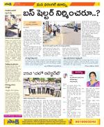 Hanamakonda Constituencies