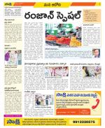 Kurnool Constituencies