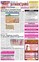 Nagai-Trichy Supplement