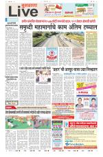 Buldhana Live