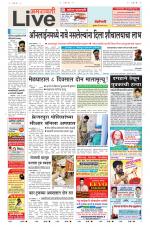 Amravati Live