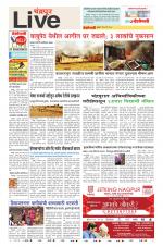 Chandrapur Live