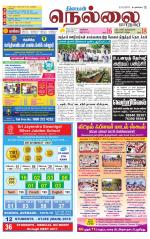 Nellai City-Tirunelveli Supplement