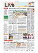 Parbhani Live