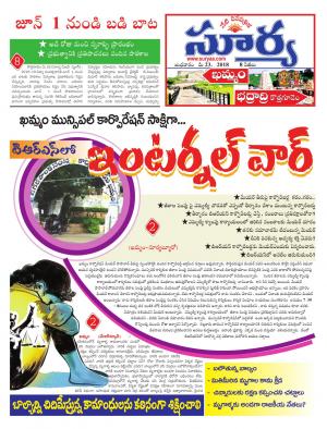 Wednesday 23 May,2018