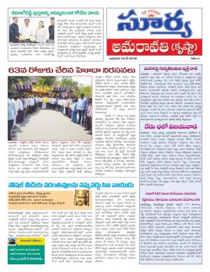 Wednesday 23 May,2018